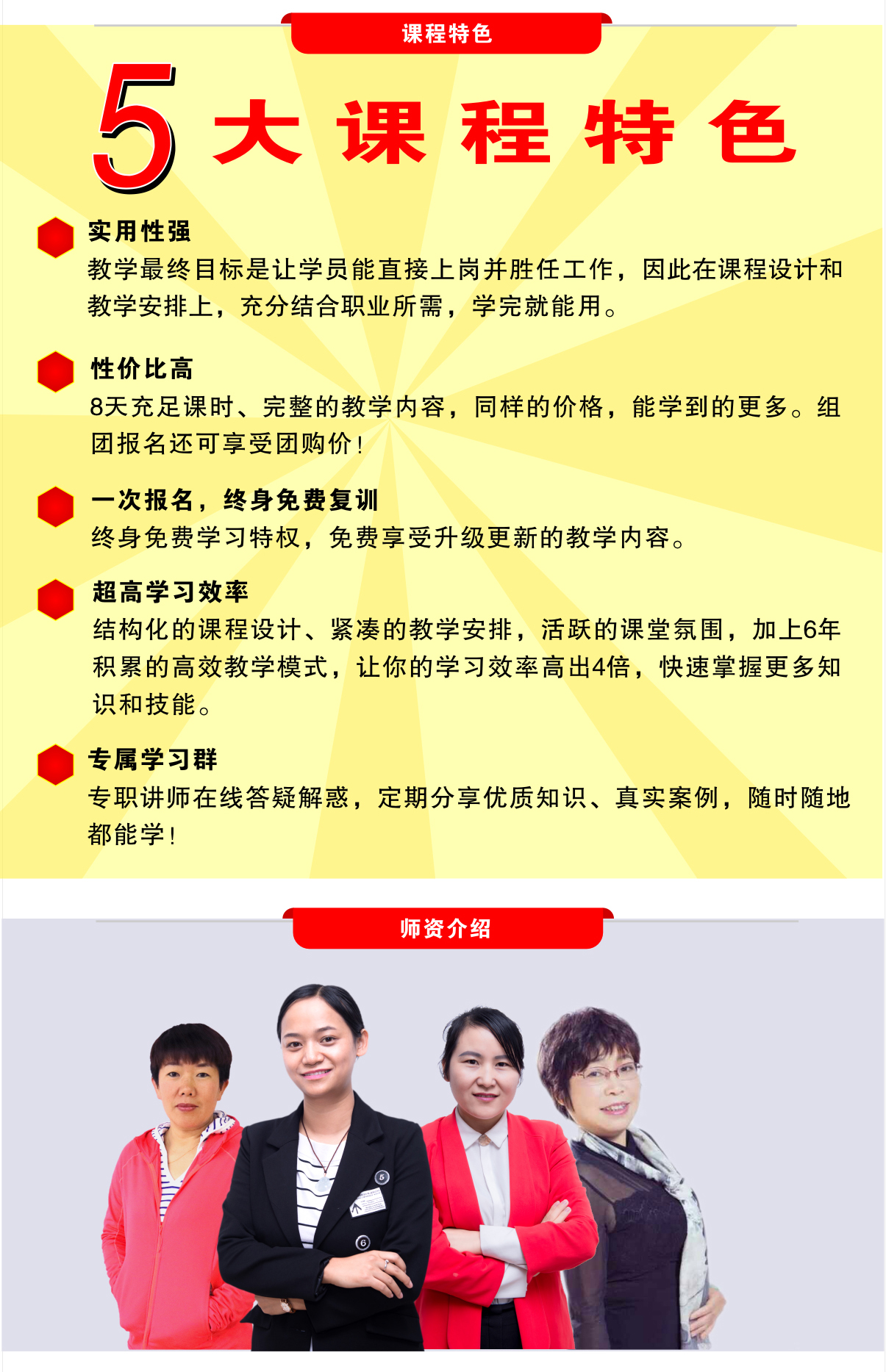 母嬰護理師培訓_04.jpg