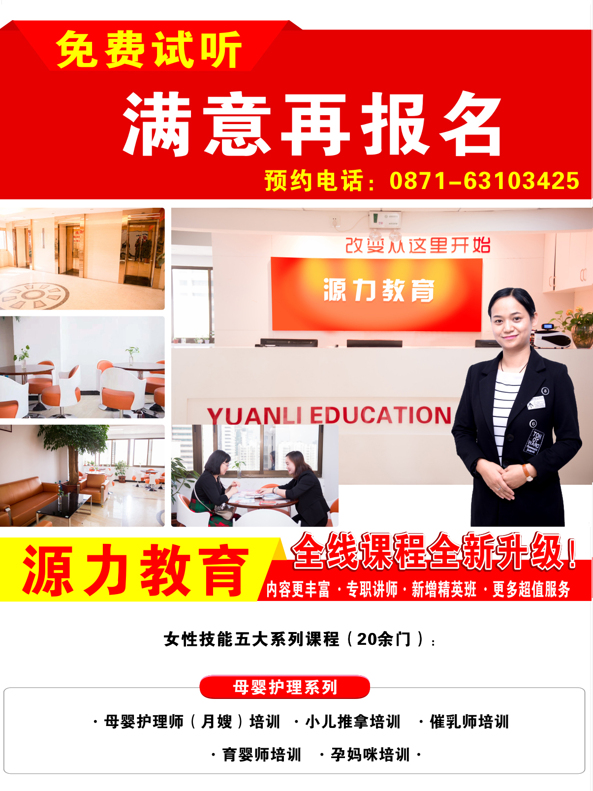 母嬰護理師培訓_07.jpg
